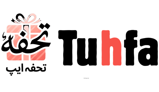 Tuhfa Logo